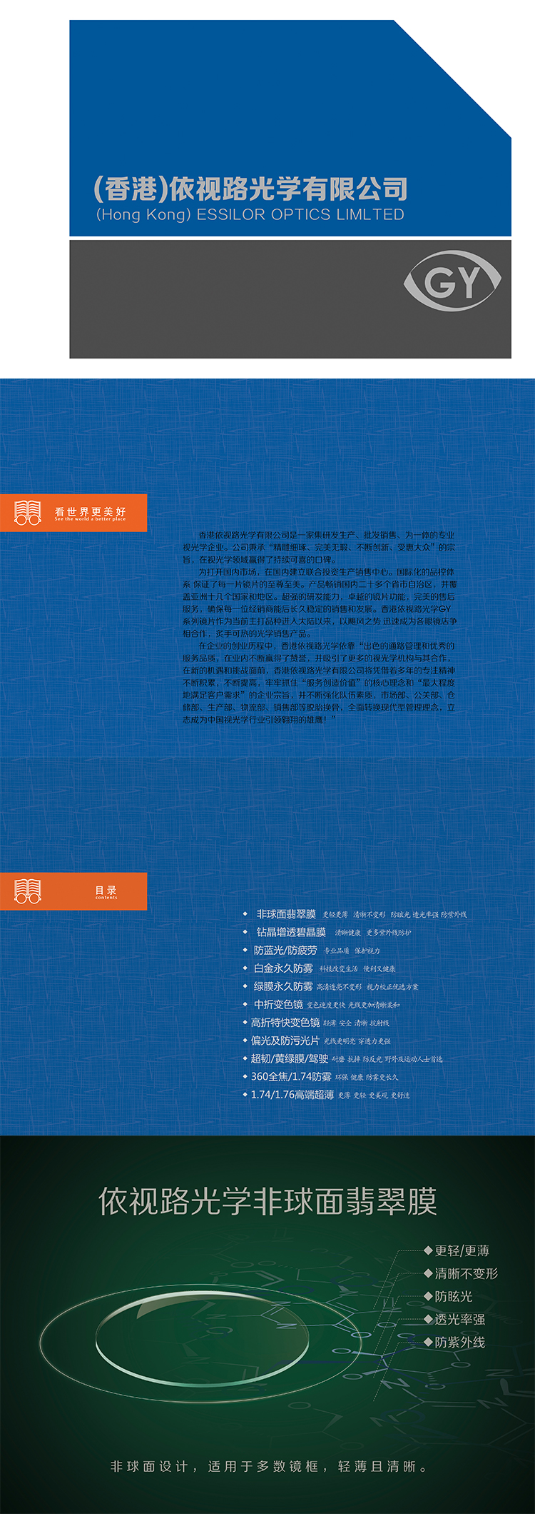 画册设计