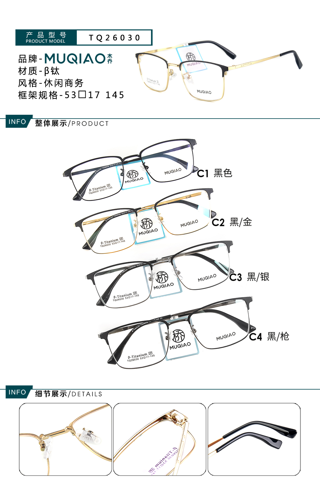 合影式拼版套拍，适合厂家批发商发微信朋友圈选购