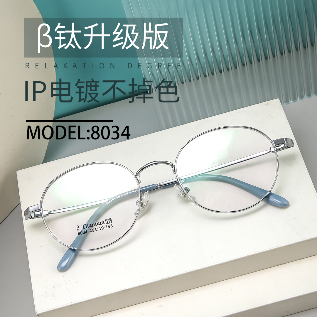β钛镜 IP阿里巴巴简易页面，功能齐全，很实用的哦~