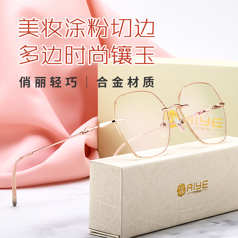 切边眼镜简易详情页