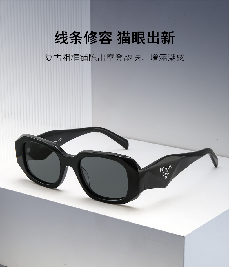 大猫眼墨镜精品出镜~