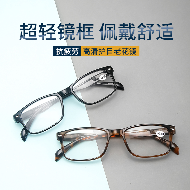 来一款TR90老花镜详情页上来看看~