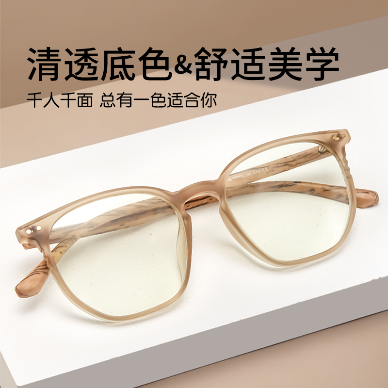 精选高品质TR90镜框天猫详情页作品欣赏
