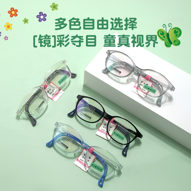 _TR90 MEMORY MQ series 1688 platform details page